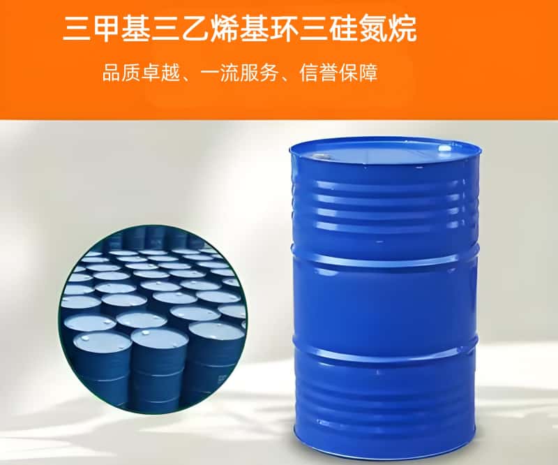 三甲基三乙烯基環三硅氮烷  EB-3601 VTMS